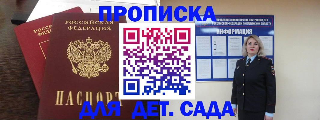 прописка для кредита в Венёве