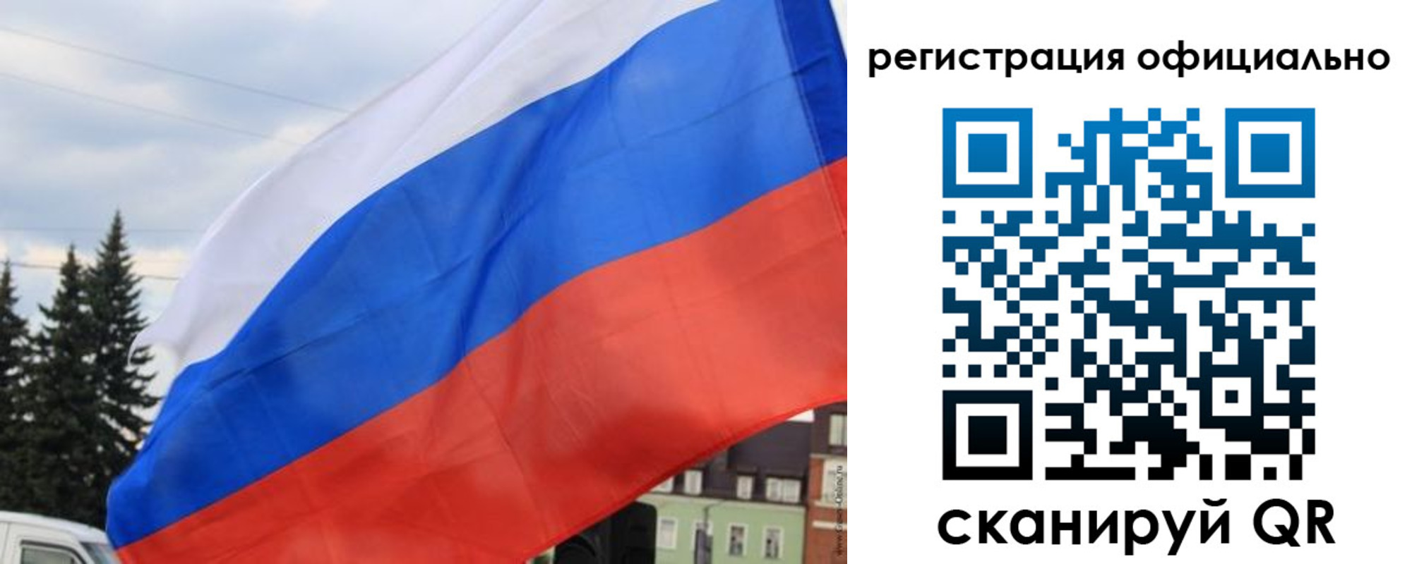 временная регистрация надежно в Венёве