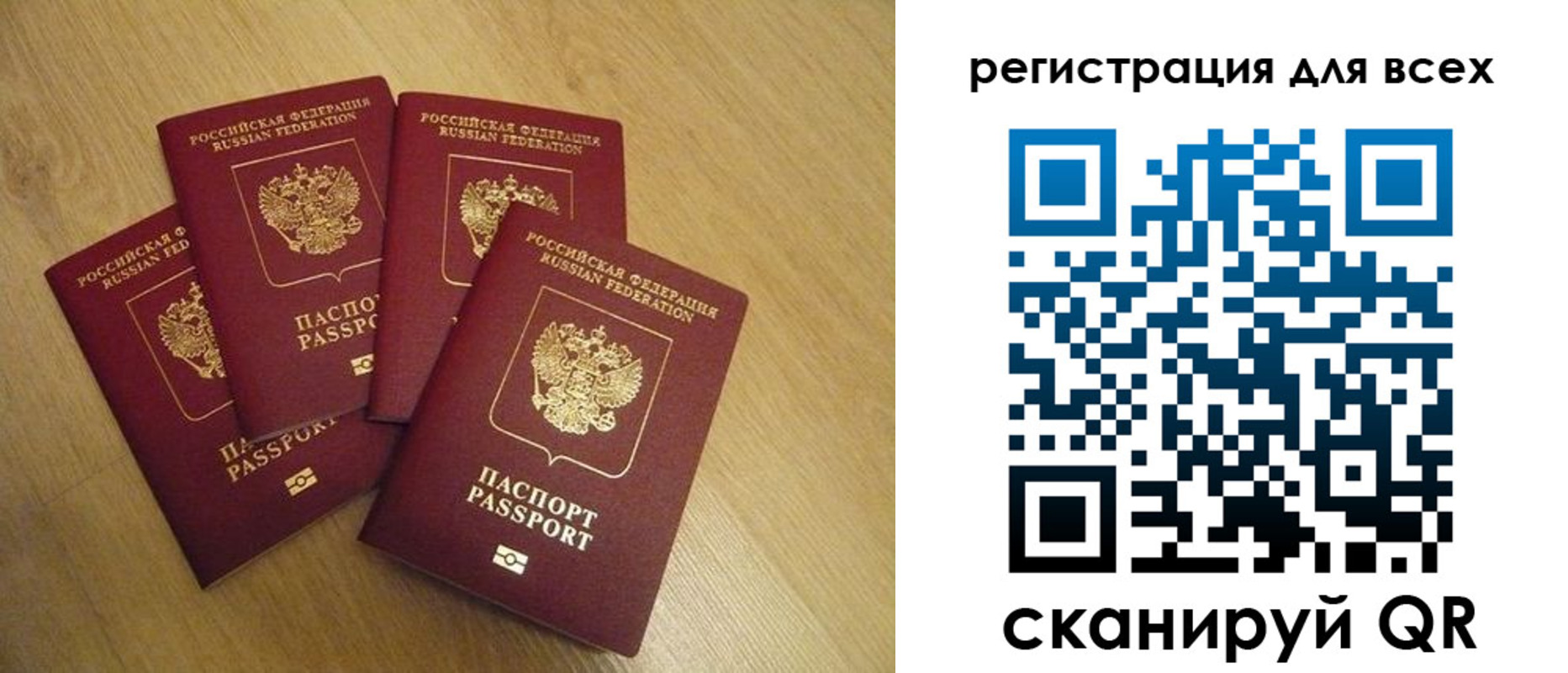временная регистрация в Венёве