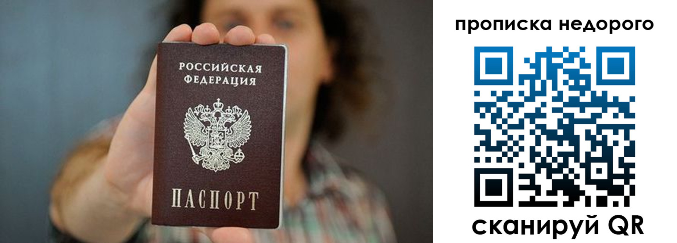 прописка для кредита в Венёве