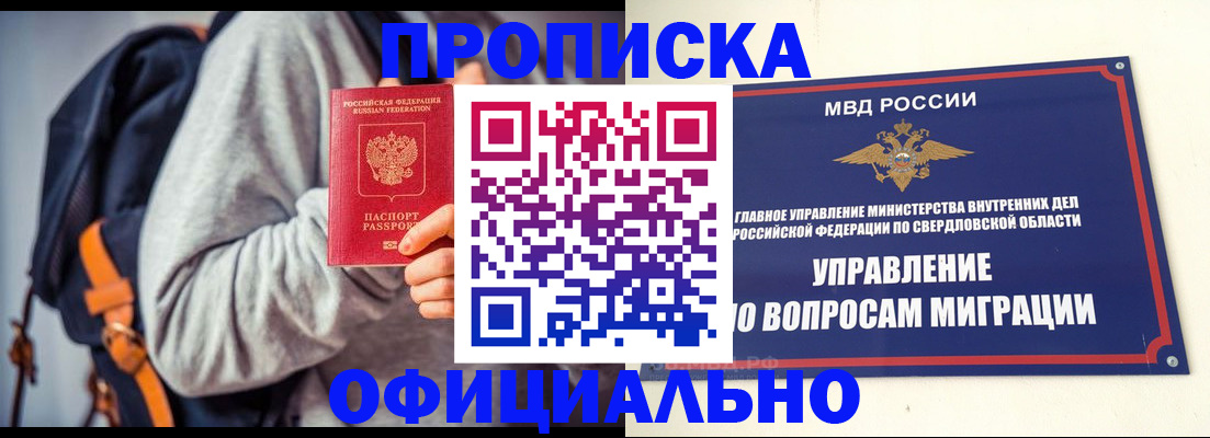 временная регистрация 2025 в Венёве