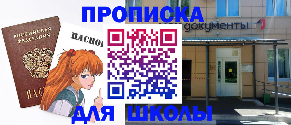 прописка иностранных граждан в Венёве