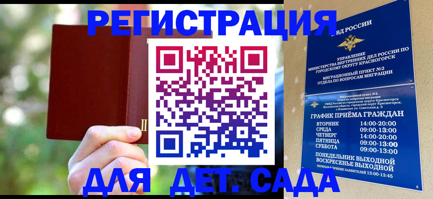 прописка 2025 в Венёве