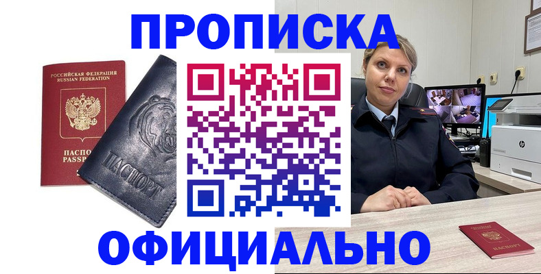 где прописаться в Венёве