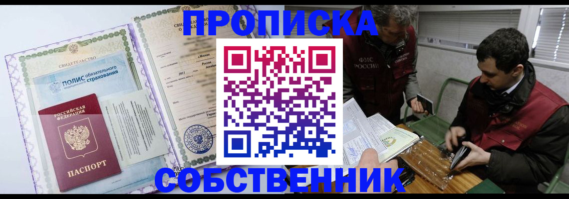 временная регистрация адрес в Венёве